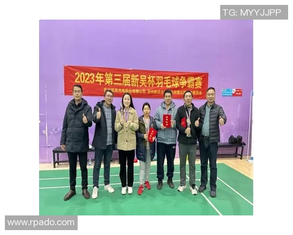 重庆羽毛球队团队协作能力大幅提升荣获全国排名新高